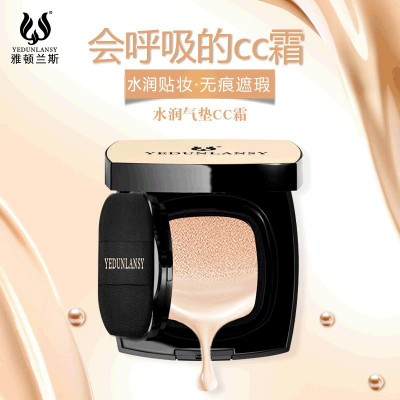 源头厂货美妆持久控油气垫cc霜批发 轻盈水润保湿遮瑕粉底气垫霜图2