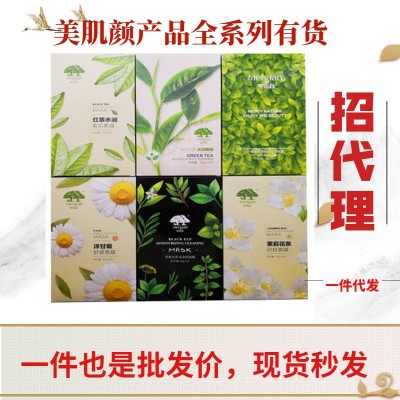 美肌颜面膜全系列小绿盒花萃水悦丝滑面膜图3