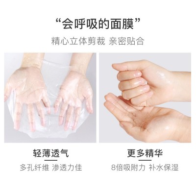 美肌颜面膜全系列小绿盒花萃水悦丝滑面膜图4