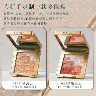 玛可安迪晶灵幻彩高光眼影修容盘腮红一体盒四色浮雕立体提亮肤色图4
