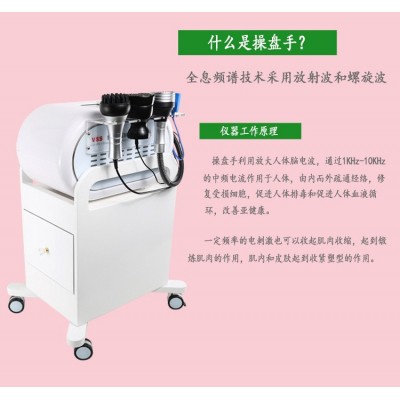 操盘手保养仪新款手法机器人经络保养仪刮痧拔罐保养仪生命密码图3