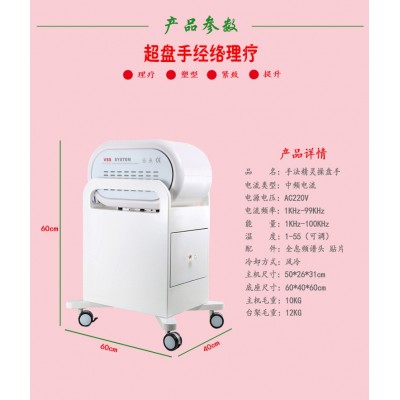 操盘手保养仪新款手法机器人经络保养仪刮痧拔罐保养仪生命密码图2