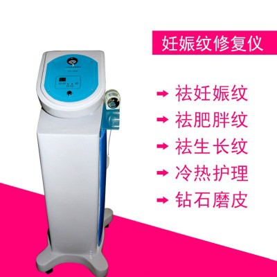 妊娠纹复原仪肚皮恢复仪产后恢复仪钻石微雕仪疤痕复原仪美容仪器图2