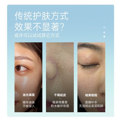 蓝光注氧仪美容仪家用纳米高压补水喷雾手持便携水光肌精华导入仪图3
