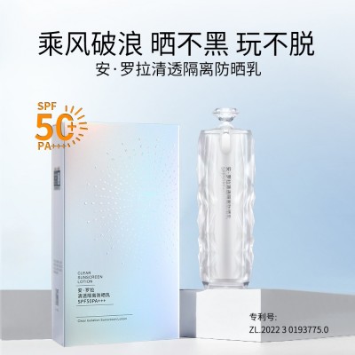 安罗拉秋蔻大白钻清透隔离防晒乳SPF50+++防晒霜30ml图2