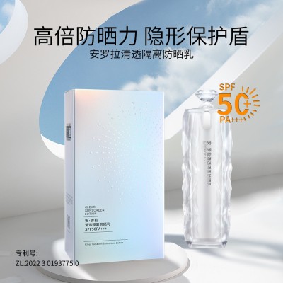 安罗拉秋蔻大白钻清透隔离防晒乳SPF50+++防晒霜30ml图3