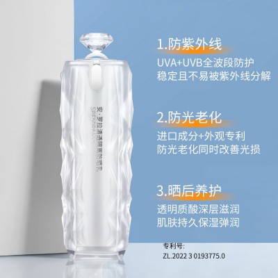 安罗拉秋蔻大白钻清透隔离防晒乳SPF50+++防晒霜30ml图4