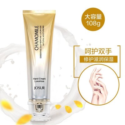 玖瑟玫瑰精油香水轻奢护手霜 甘菊精油香水轻奢护手霜 滋润保湿图5