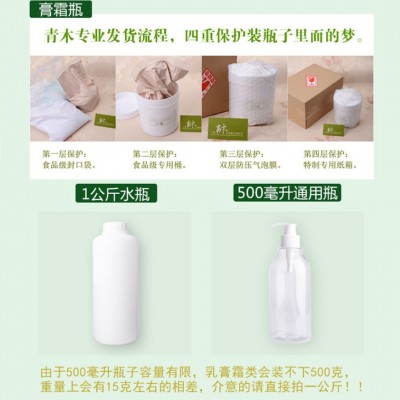 天才小黄油 保湿乳马油 保湿霜小绵羊油滋润霜 清爽 护肤品1KG图2
