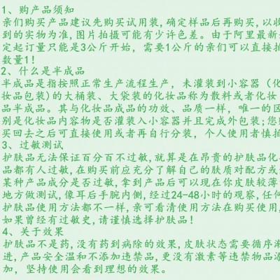 天才小黄油 保湿乳马油 保湿霜小绵羊油滋润霜 清爽 护肤品1KG图4