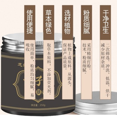 七子白面膜粉250g提亮补水醋疗草本软膜粉批发厂家快手抖音代发图4