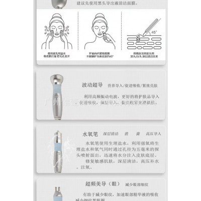 梦蓝之星大气泡皮肤管理综合仪大小气泡水氧仪器无针水光清洁导入图3