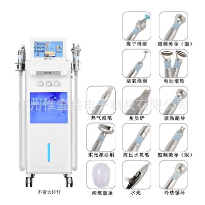梦蓝之星大气泡皮肤管理综合仪大小气泡水氧仪器无针水光清洁导入图5