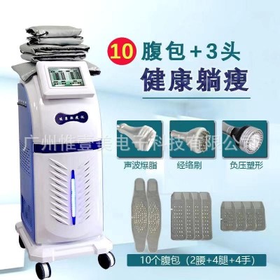 健康躺瘦仪敷包美体大唐的辣妈躺瘦图3