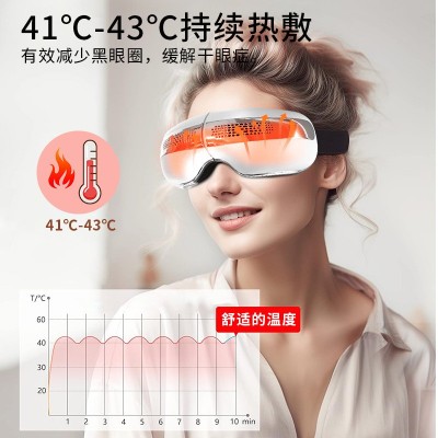 厂家直销可视冷热眼部按摩器智能护眼仪音乐眼保仪图4