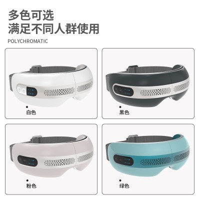 厂家直销可视冷热眼部按摩器智能护眼仪音乐眼保仪图5