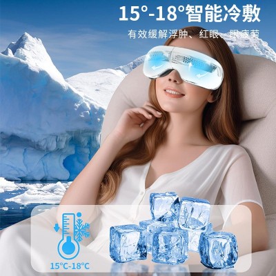 厂家直销可视冷热眼部按摩器智能护眼仪音乐眼保仪图3