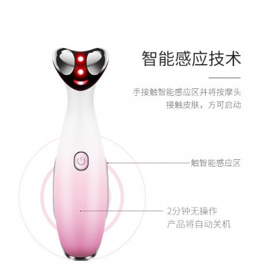红外线射频美眼仪去眼袋细纹黑眼圈淡唇纹热敷皱纹光子护理护眼仪图4