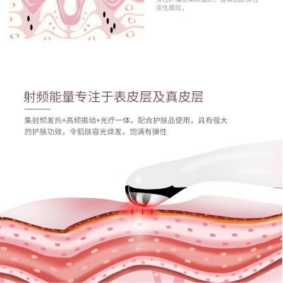 红外线射频美眼仪去眼袋细纹黑眼圈淡唇纹热敷皱纹光子护理护眼仪图3