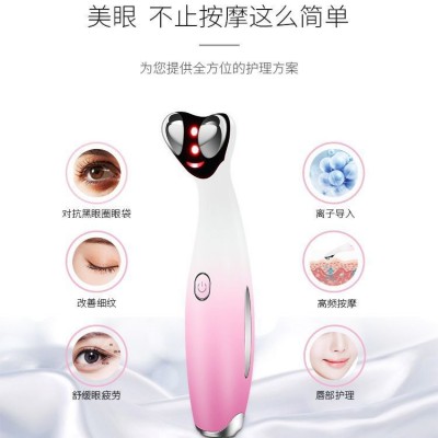 红外线射频美眼仪去眼袋细纹黑眼圈淡唇纹热敷皱纹光子护理护眼仪图2