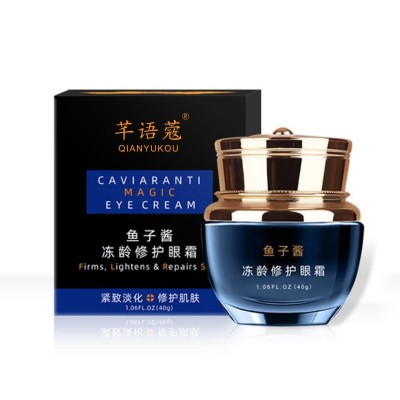 正品眼霜谈细纹黑眼圈眼袋鱼子酱眼霜祛脂肪粒法令纹紧致抗皱精华图5