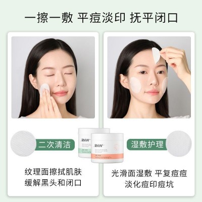 YIRANTIAN水杨酸棉片温和祛痘控油收缩毛孔面部清洁痘肌修护精华图3