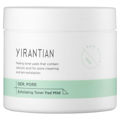 YIRANTIAN水杨酸棉片温和祛痘控油收缩毛孔面部清洁痘肌修护精华图5