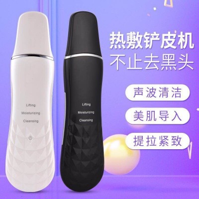 厂家新款 铲皮机超声波美容仪器导入离子去黑头洁面仪毛孔清洁器图2