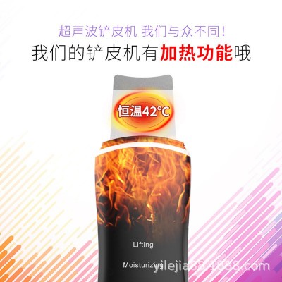 厂家新款 铲皮机超声波美容仪器导入离子去黑头洁面仪毛孔清洁器图3