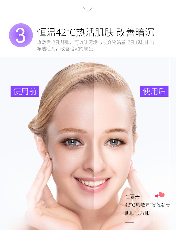 加热款详情上_07.jpg