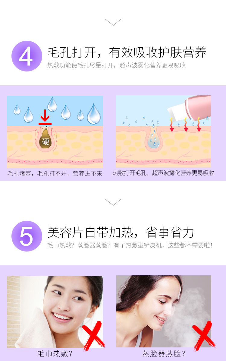 加热款详情上_08.jpg