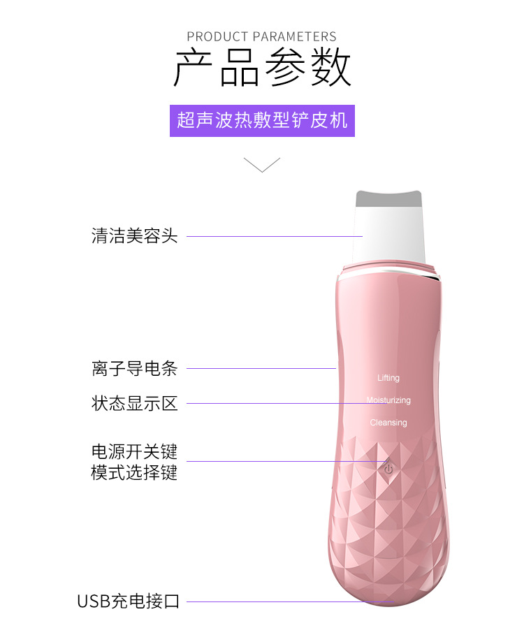 加热款详情下_019.jpg