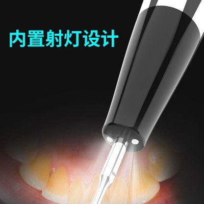 牙结石去除器超声波洁牙器家用洗牙器电动牙齿清洁护理工具美牙仪图4