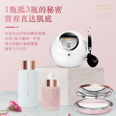 水氧仪器纳米喷雾家用脸部补水保湿面部注水清洁美容院高压注氧仪图4
