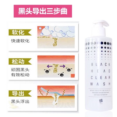 小气泡美容仪器黑头导出液补水清洁黑头粉刺角质毛孔精华液图4