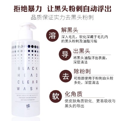 小气泡美容仪器黑头导出液补水清洁黑头粉刺角质毛孔精华液图3