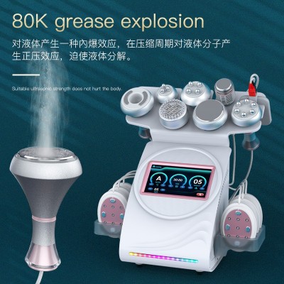 台式九合一爆脂仪 80K超声波多极射频RF负压微电头疗美容美体仪器图3