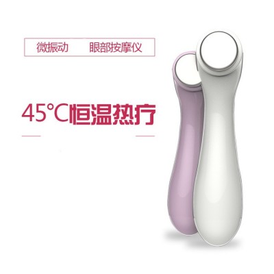 新品充电加热震动面膜精华导入仪家用脸部眼部美容仪厂家批发