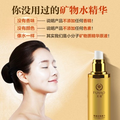多肽青春定格液紧致抚皱亮肤补水精华液六胜肽青春定格原液厂家图2