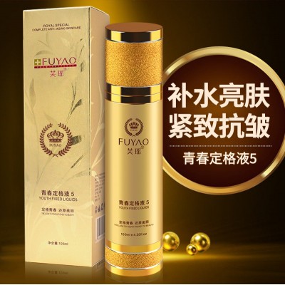 多肽青春定格液紧致抚皱亮肤补水精华液六胜肽青春定格原液厂家图3