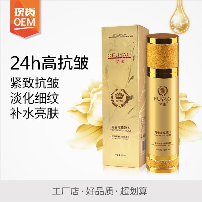多肽青春定格液紧致抚皱亮肤补水精华液六胜肽青春定格原液厂家图5