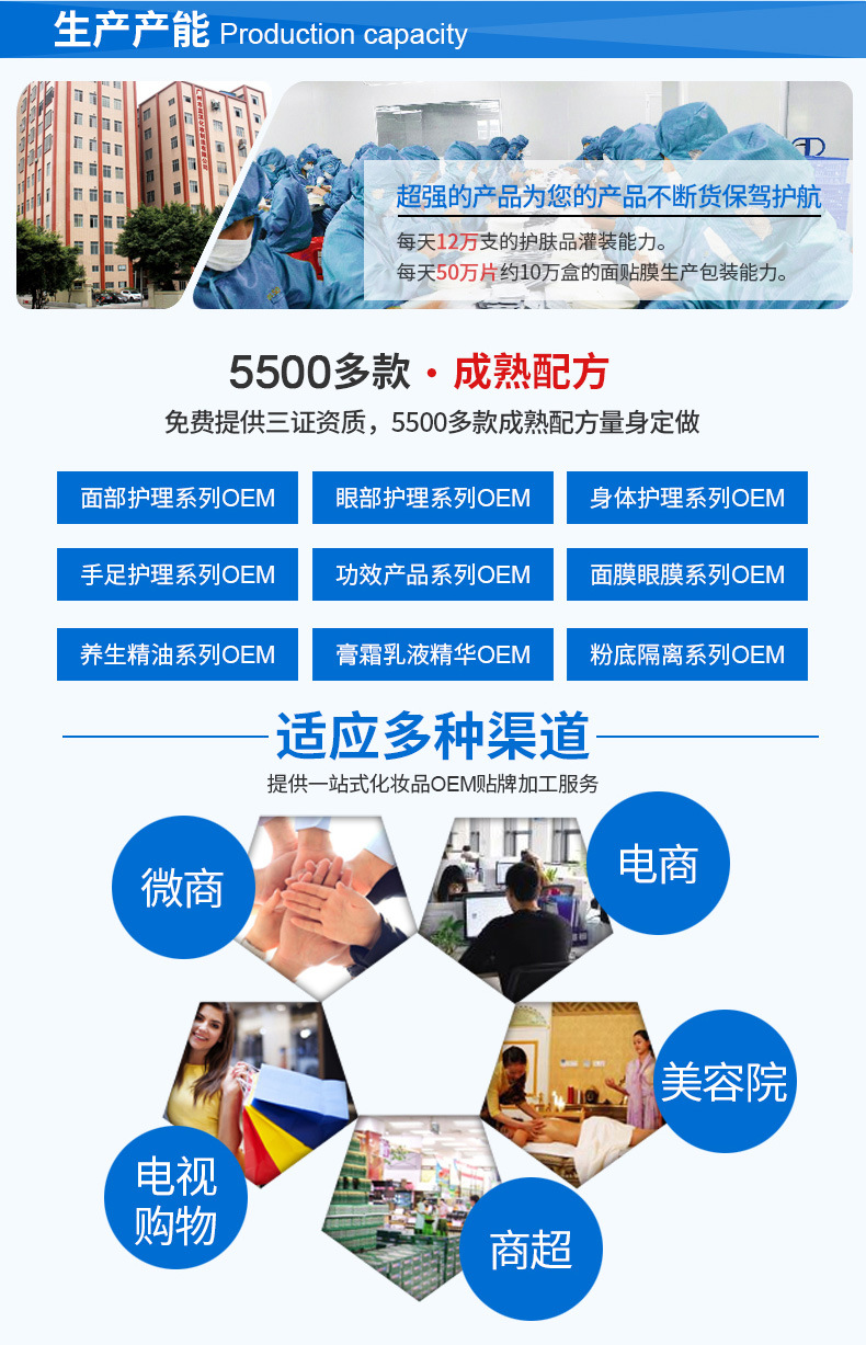 公司详情_02