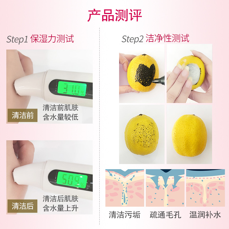 瓷颜肌洁面乳详情10.jpg