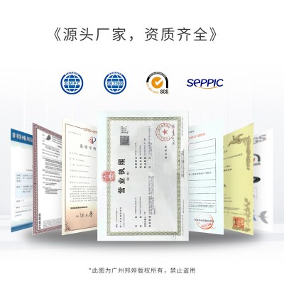 小蘑菇胶囊滋养修护补水保湿舒缓泛红男女通用款 30粒OEM/代加工图4