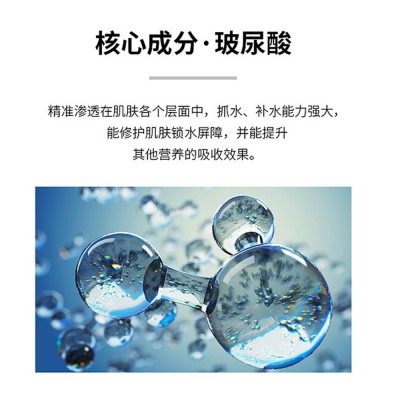 小蘑菇胶囊滋养修护补水保湿舒缓泛红男女通用款 30粒OEM/代加工图3