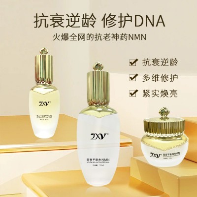 NMN青春平衡护肤三件套涂抹式烟酰胺单核苷酸补充NAD淡化细纹批发图2