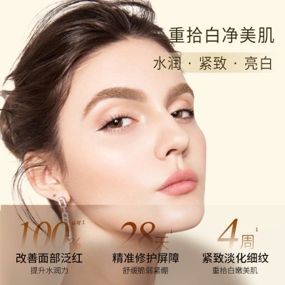 NMN青春平衡护肤三件套涂抹式烟酰胺单核苷酸补充NAD淡化细纹批发图3