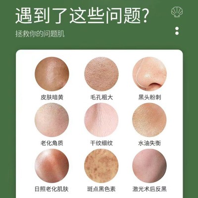 海绵微针套盒院线专用海藻矽针海藻微晶小绿膜骨针微晶盒厂家批发图3