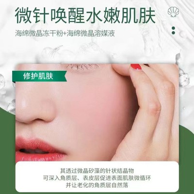 海绵微针套盒院线专用海藻矽针海藻微晶小绿膜骨针微晶盒厂家批发图5
