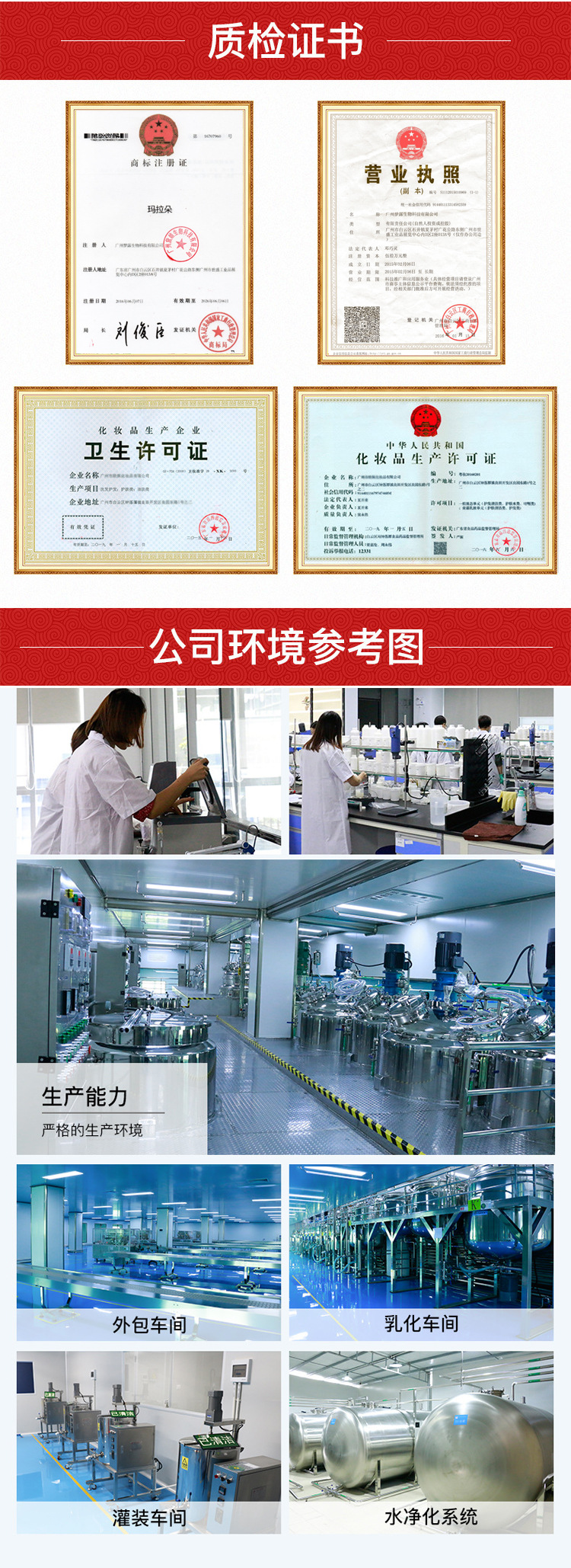详情2
